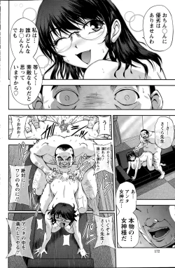 Page 172 of Action Pizazz Special 2015-05