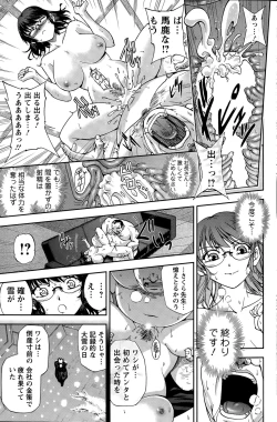 Page 177 of Action Pizazz Special 2015-05