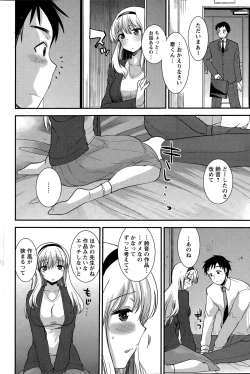 Page 208 of Action Pizazz Special 2015-05