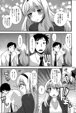 Page 209 of Action Pizazz Special 2015-05