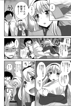 Page 210 of Action Pizazz Special 2015-05