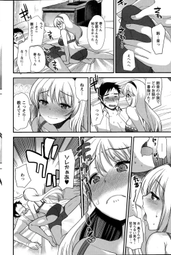 Page 212 of Action Pizazz Special 2015-05