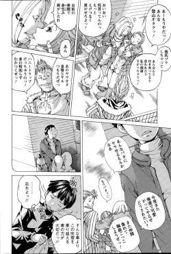 Page 224 of Action Pizazz Special 2015-05