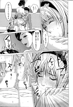 Page 243 of Action Pizazz Special 2015-05