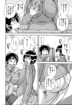 Page 258 of Action Pizazz Special 2015-05