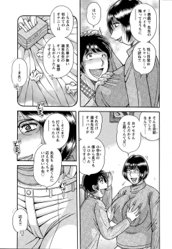 Page 261 of Action Pizazz Special 2015-05