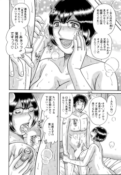 Page 264 of Action Pizazz Special 2015-05