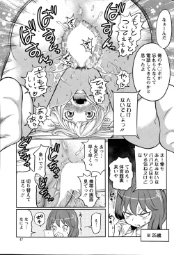 Page 47 of Action Pizazz Special 2015-05