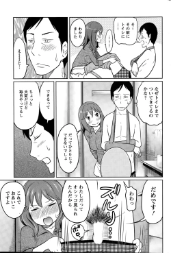 Page 55 of Action Pizazz Special 2015-05