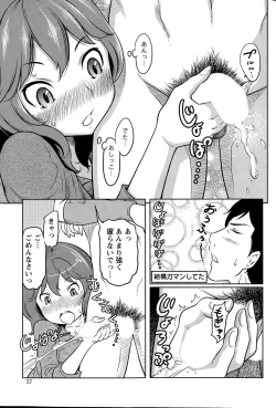 Page 57 of Action Pizazz Special 2015-05