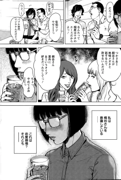 Page 68 of Action Pizazz Special 2015-05