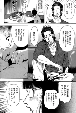 Page 72 of Action Pizazz Special 2015-05