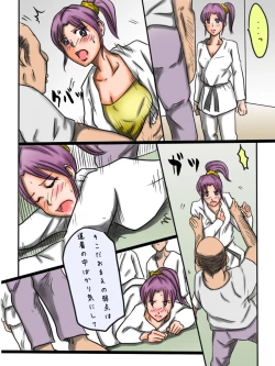 Page 31 of Taiikukaikei no Sannin no Onna