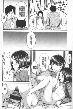 Page 121 of morning view