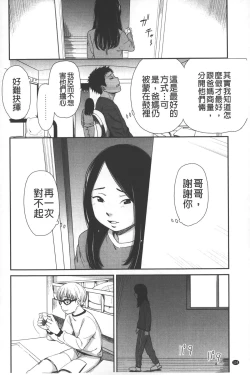 Page 135 of morning view