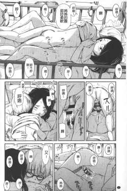 Page 145 of morning view