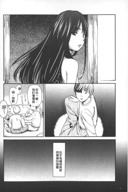 Page 149 of morning view