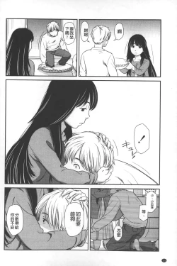 Page 153 of morning view