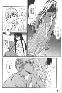 Page 155 of morning view