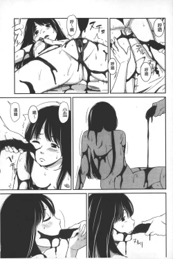 Page 158 of morning view