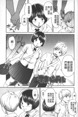 Page 170 of morning view