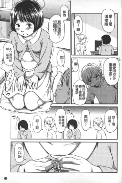 Page 174 of morning view