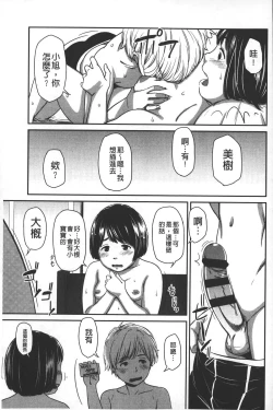 Page 180 of morning view