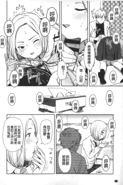 Page 195 of morning view