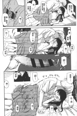 Page 39 of morning view