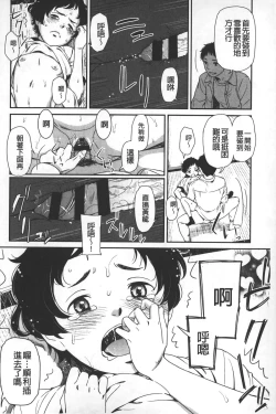 Page 61 of morning view