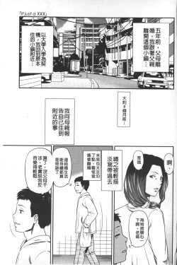 Page 66 of morning view