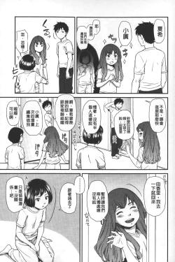 Page 94 of morning view