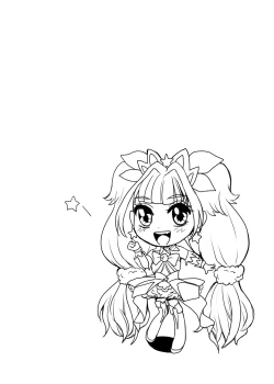 Page 14 of Nukinuki! Yellow Star