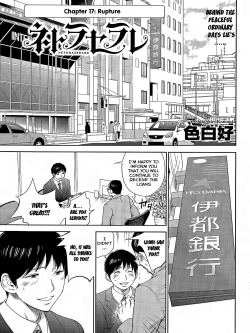 Page 1 of Netoraserare Ch. 17