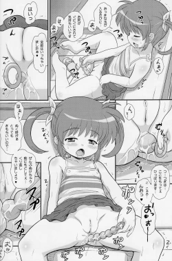 Page 16 of Nanoha to sex shiyokka♡