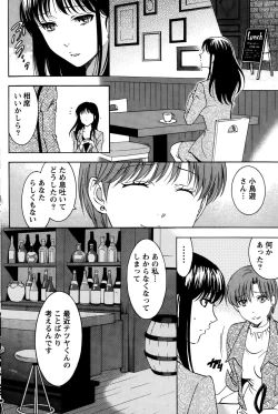 Page 102 of Monthly Vitaman 2015-05