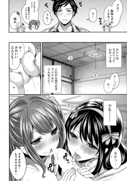 Page 10 of Monthly Vitaman 2015-05