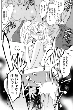 Page 112 of Monthly Vitaman 2015-05