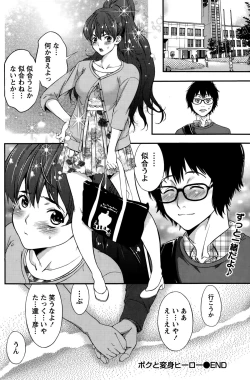 Page 134 of Monthly Vitaman 2015-05