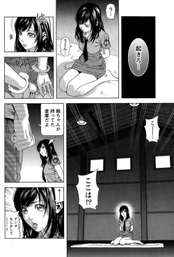 Page 188 of Monthly Vitaman 2015-05