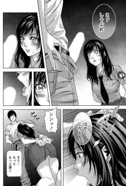 Page 190 of Monthly Vitaman 2015-05