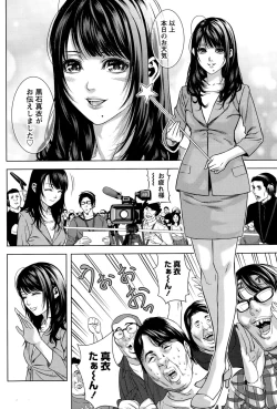 Page 192 of Monthly Vitaman 2015-05