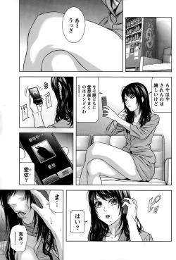 Page 193 of Monthly Vitaman 2015-05