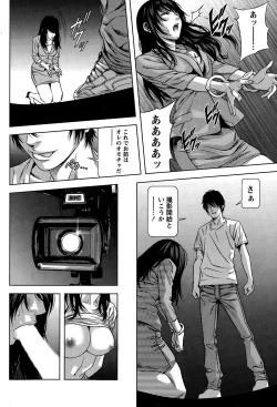 Page 200 of Monthly Vitaman 2015-05