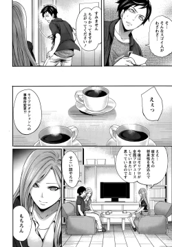 Page 20 of Monthly Vitaman 2015-05