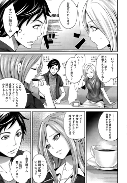 Page 21 of Monthly Vitaman 2015-05