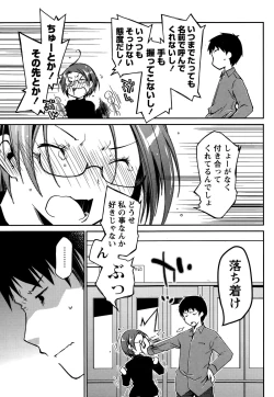 Page 41 of Monthly Vitaman 2015-05