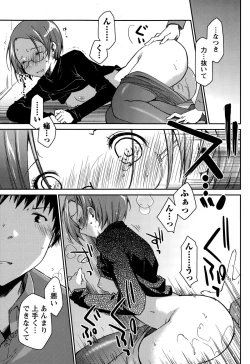 Page 47 of Monthly Vitaman 2015-05