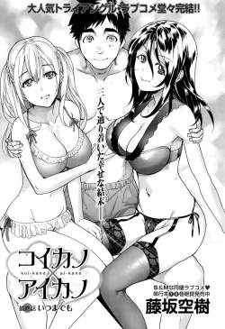 Page 51 of Monthly Vitaman 2015-05