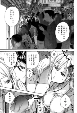 Page 55 of Monthly Vitaman 2015-05